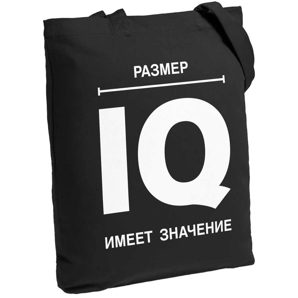 черный